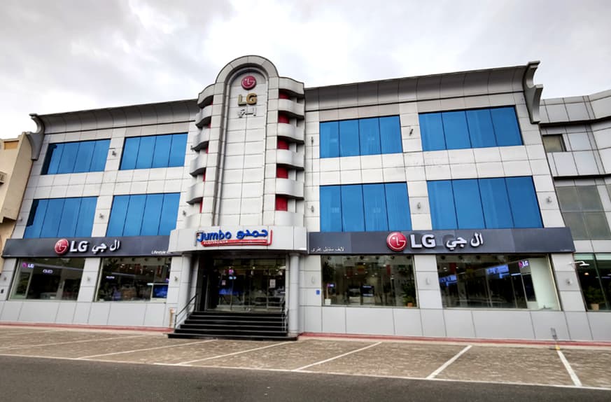 our-headoffice