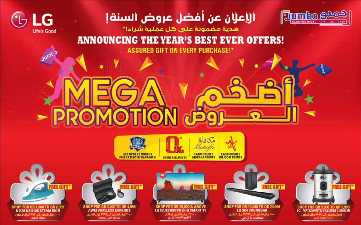 Mega Promotion